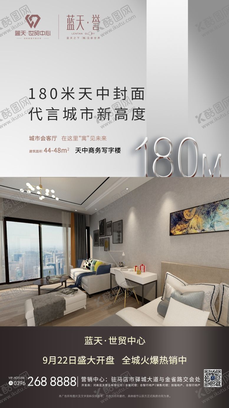 编号：43487109280748521392【酷图网】源文件下载-公寓图片