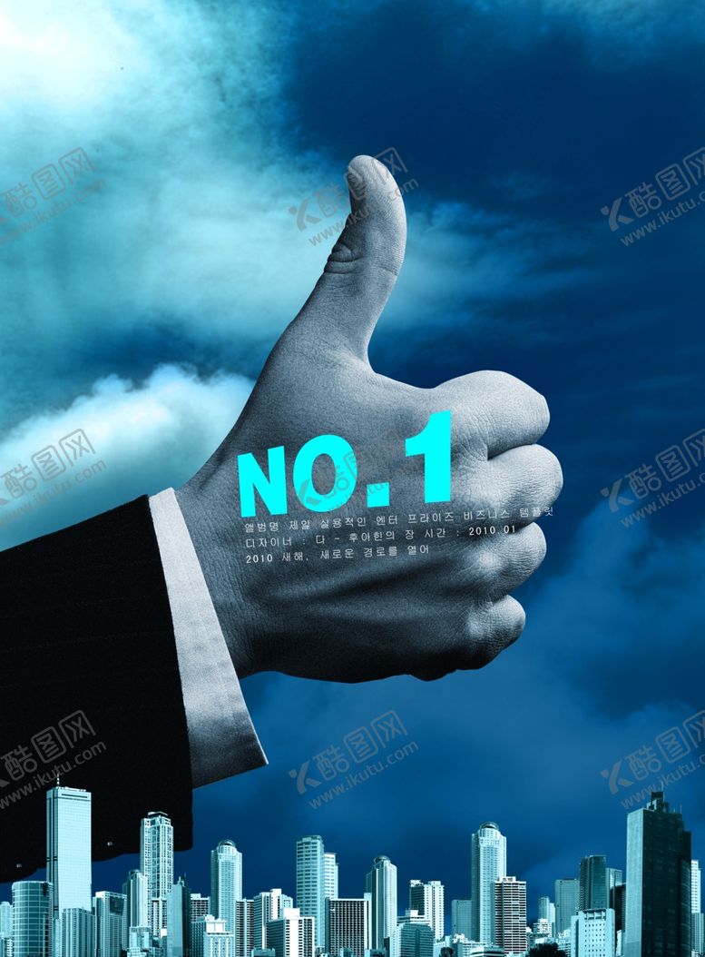 编号：89659306180709248770【酷图网】源文件下载-企业楼道展板