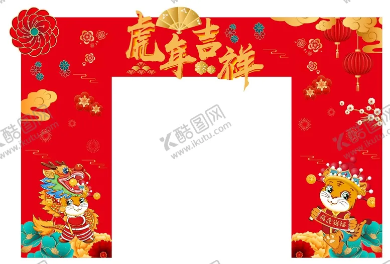 编号：85381910282258007755【酷图网】源文件下载-虎年拱门