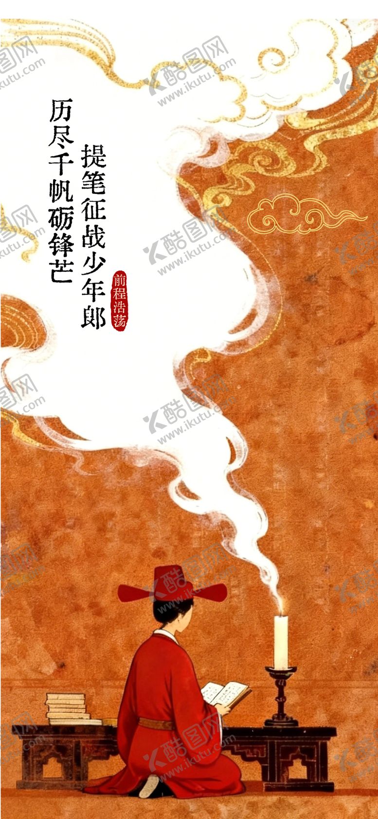 编号：73061006021042569019【酷图网】源文件下载-高考加油海报