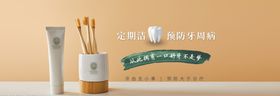 网页错误banner 