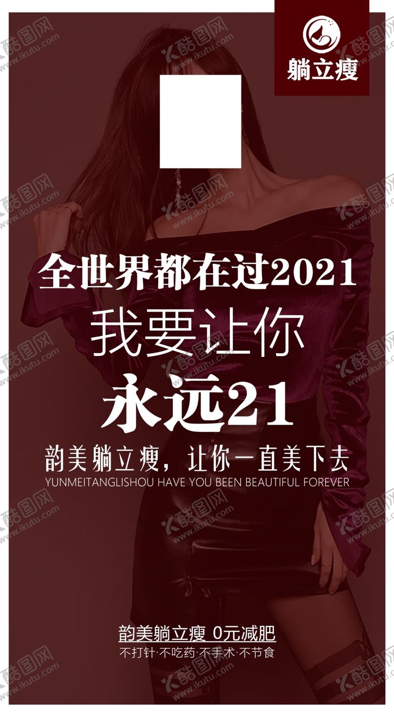 编号：49762610230431569360【酷图网】源文件下载-会议海报