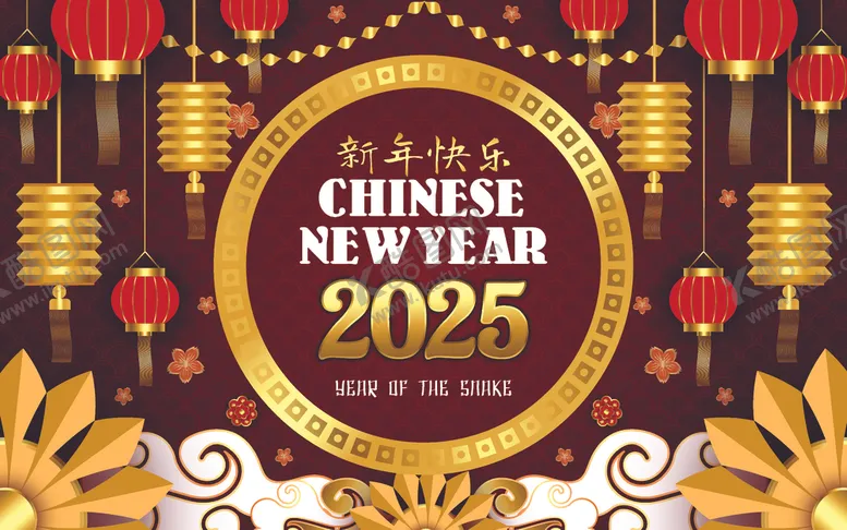 编号：34249401162243451487【酷图网】源文件下载-2025新年