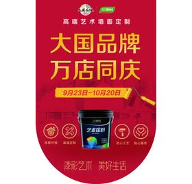 三棵树