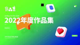 编号：70329810042203321064【酷图网】源文件下载-作品集封面