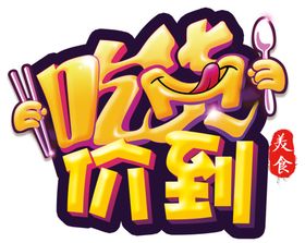 吃活虾到龙虾王