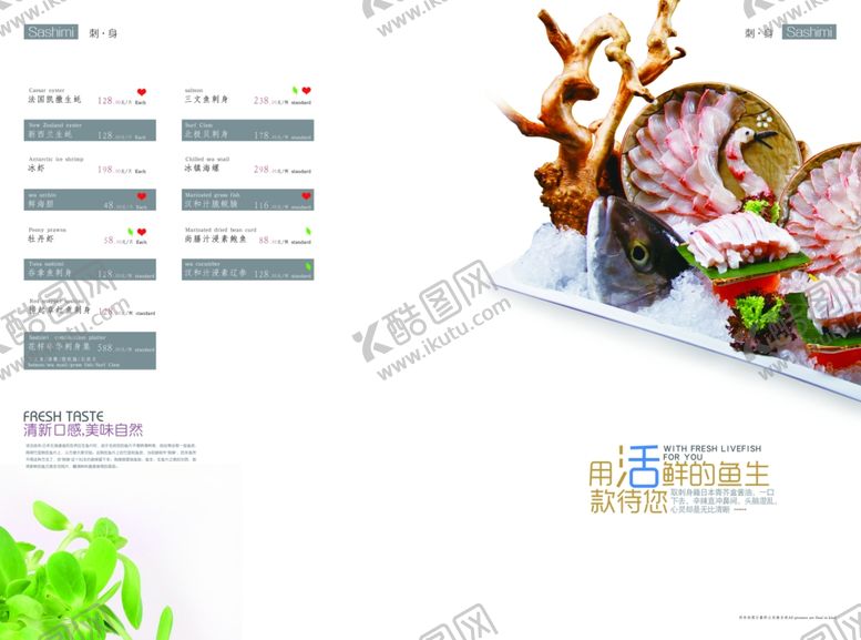 编号：52809801121705124616【酷图网】源文件下载-高档酒店餐牌画册