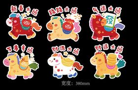  2026马年窗花剪影素材