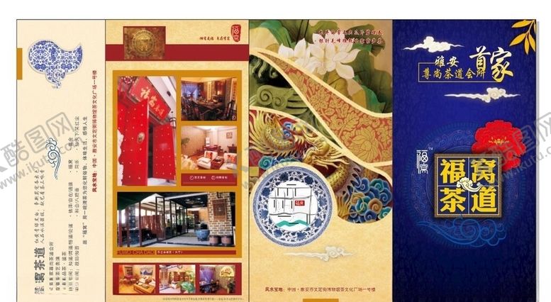 编号：20700306151716243917【酷图网】源文件下载-超市海报