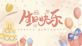 美食节欢乐场景