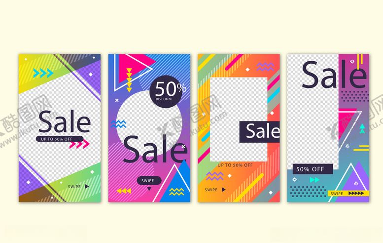 编号：11463309201505216669【酷图网】源文件下载-手机海报