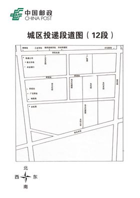投递区域图