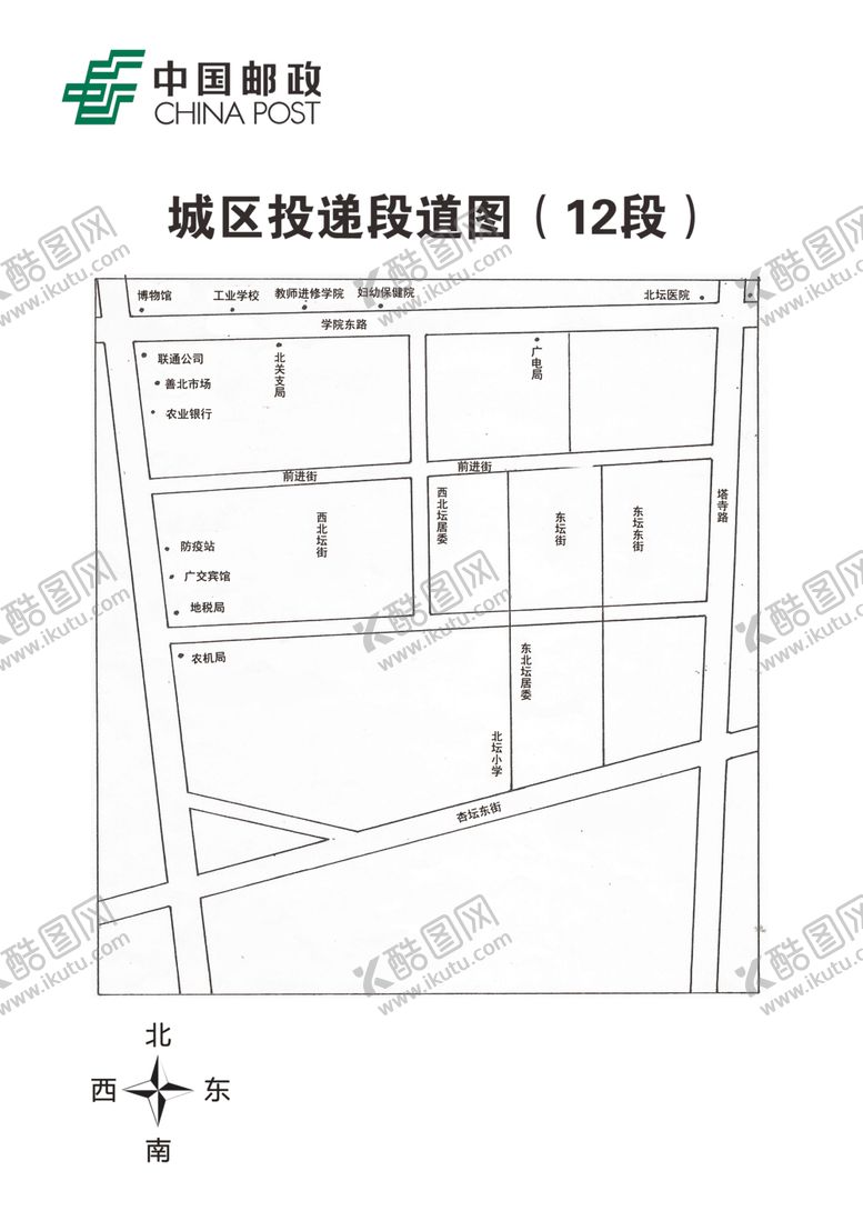 编号：48174010171835233929【酷图网】源文件下载-投递区域图