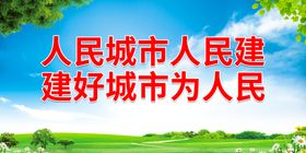 人民防空为人民