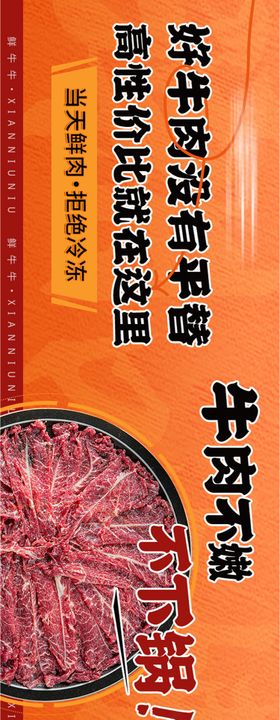 餐饮大众点评美食五连图海报