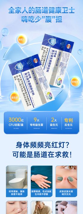 电商产品详情页