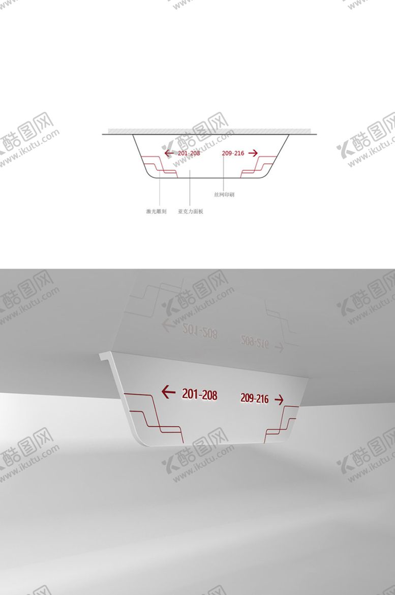 编号：50555601261346036692【酷图网】源文件下载-吊牌导视