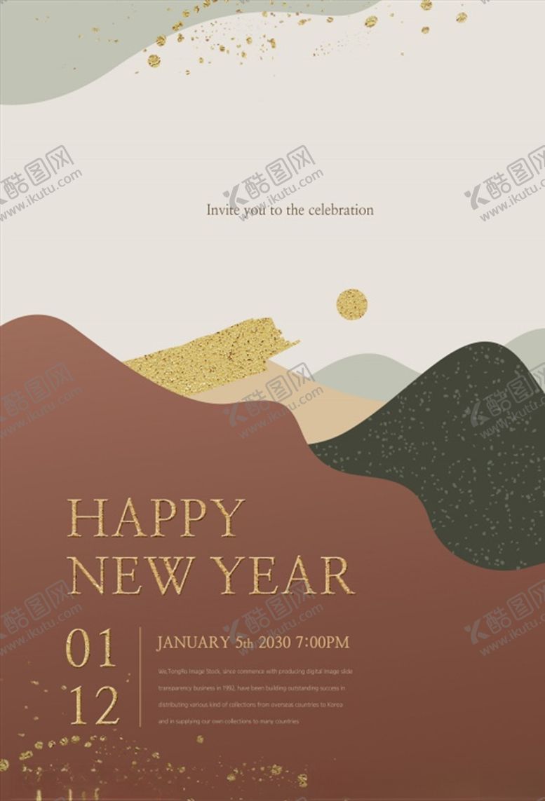 编号：86249409180730216824【酷图网】源文件下载-新年贺卡模板