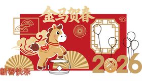 金马贺春2026美陈