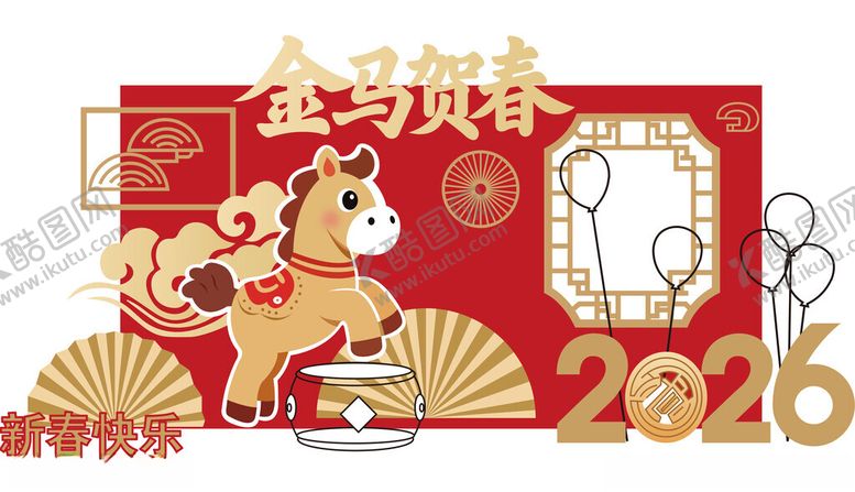 编号：94141804081344449011【酷图网】源文件下载-金马贺春2026美陈