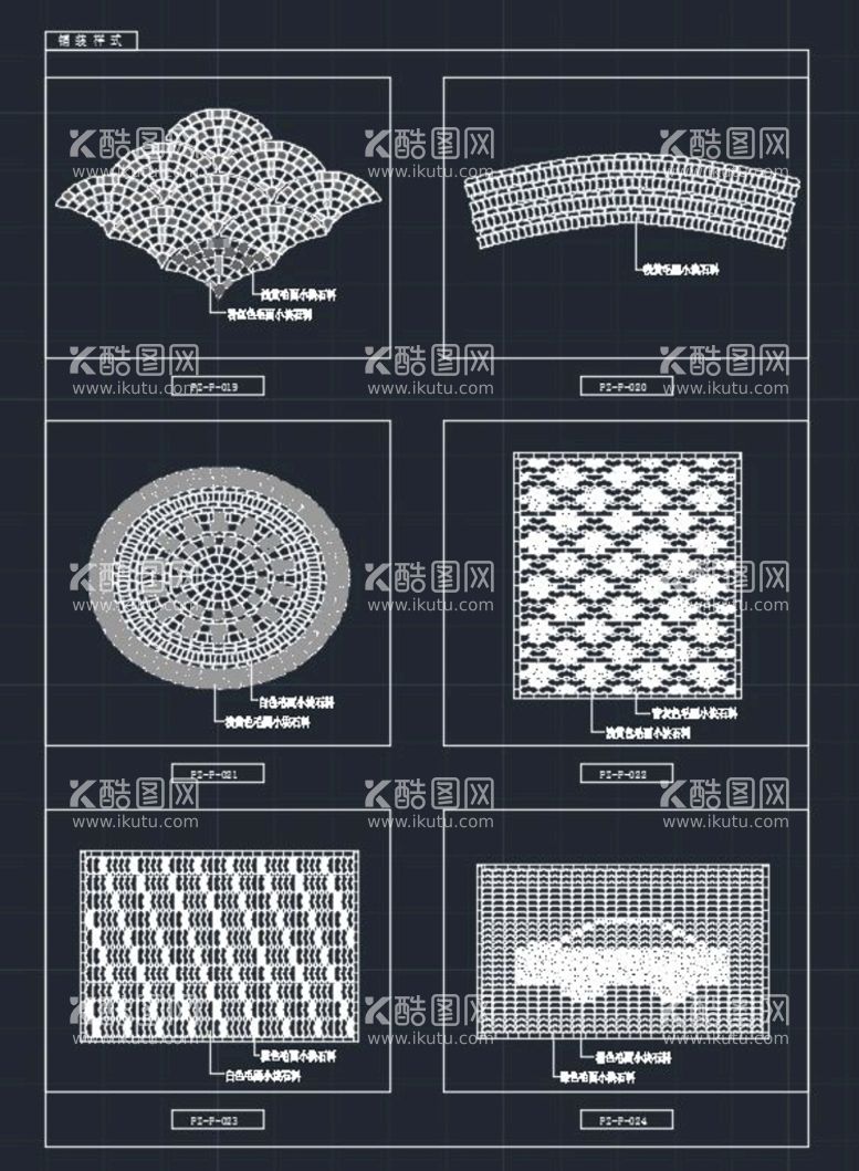 编号：16066612271248492759【酷图网】源文件下载-园路拼装图样