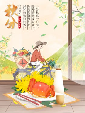 插画素材水瓶背景图明信片风