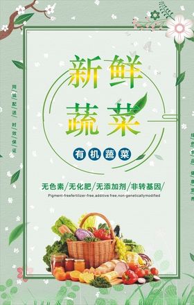促销海报