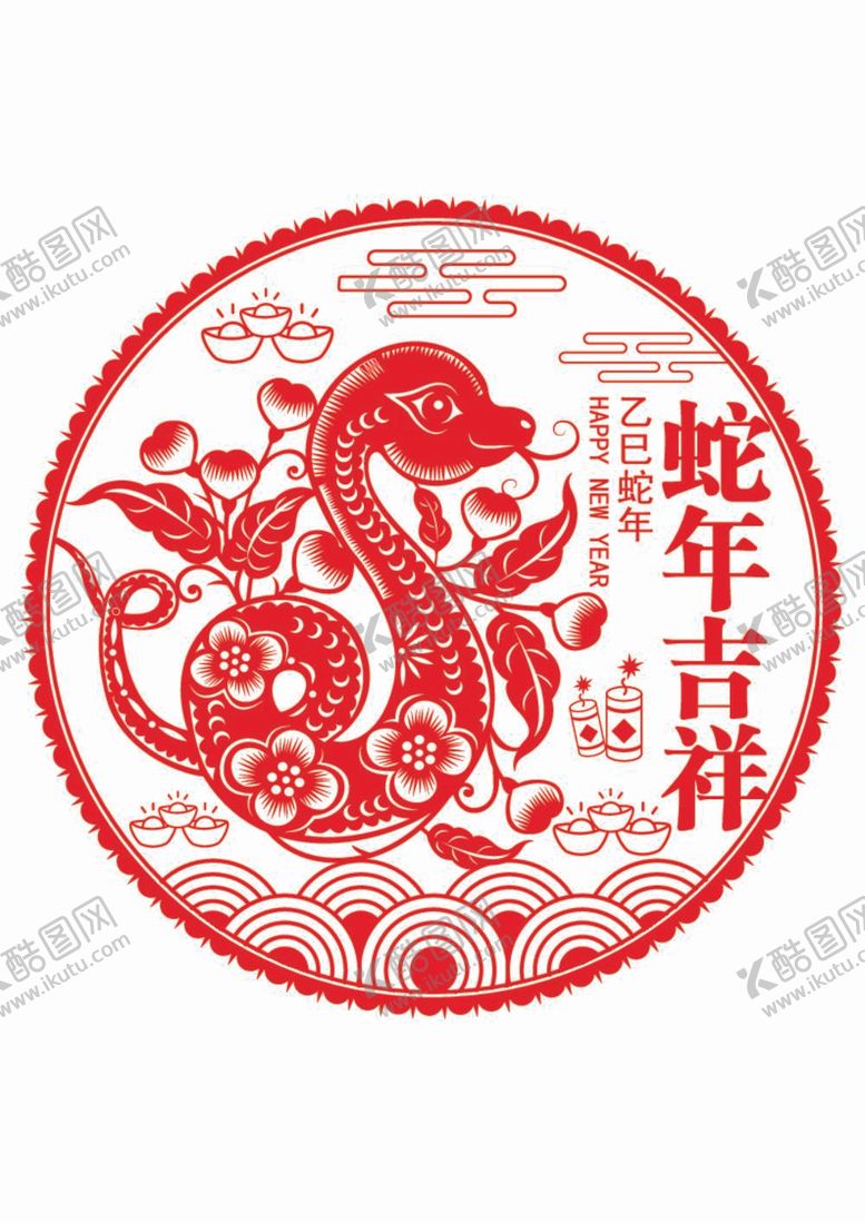 编号：69740312011744489187【酷图网】源文件下载-蛇年剪纸窗花对联红包图