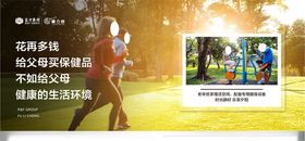 地产价值点微信图片