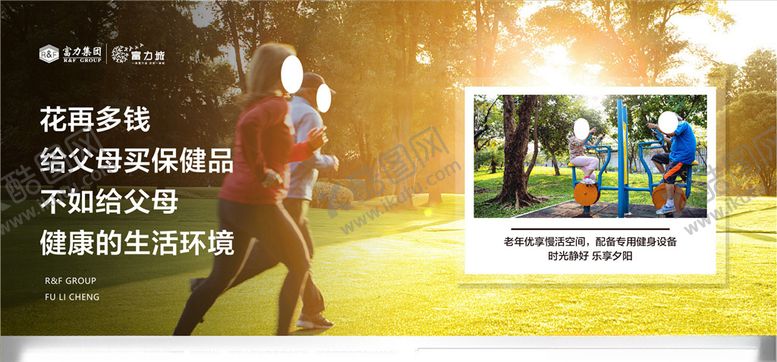 编号：54286306152039556674【酷图网】源文件下载-地产价值点微信图片