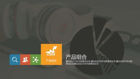 20种图文混合编排图文排版设计