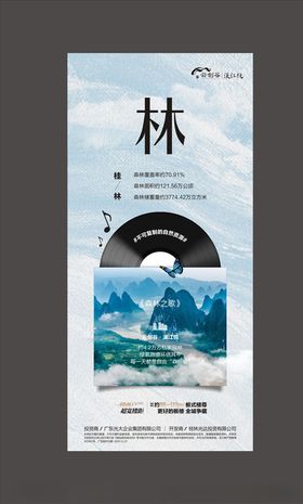 微信价值刷屏