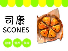 煎饼灯箱片