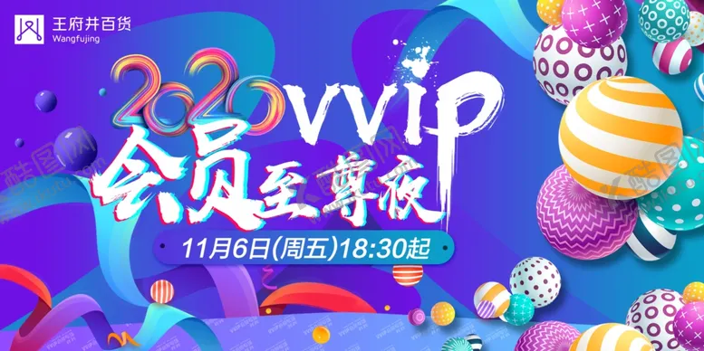 编号：37215004211638142761【酷图网】源文件下载-会员专场