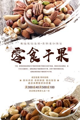 精美大气儿童生日海报