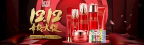 双十二BANNER店招活动banner海报