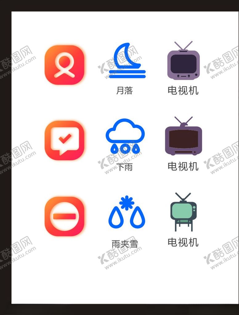 编号：57080505050507167915【酷图网】源文件下载-LOGO标识