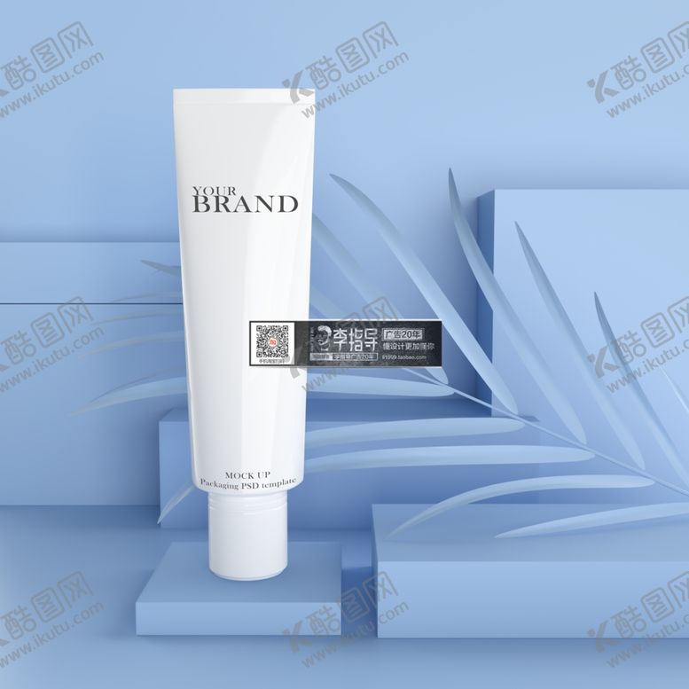 编号：12466010310425577180【酷图网】源文件下载-蓝色化妆品瓶