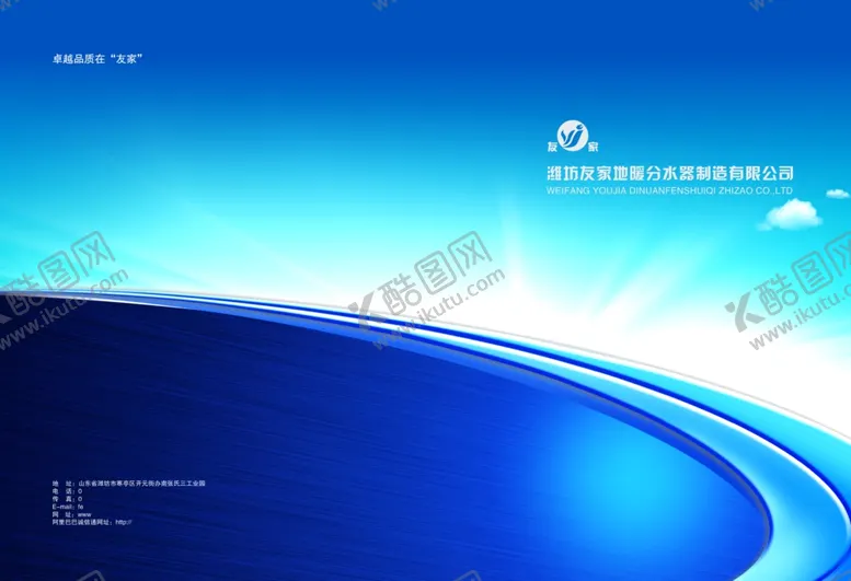 编号：74006806151647094146【酷图网】源文件下载-家具海报