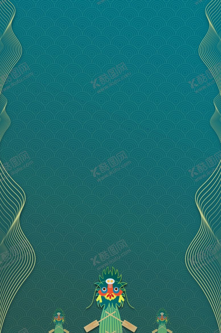 编号：46684309200316241843【酷图网】源文件下载-端午节粽子素材图片