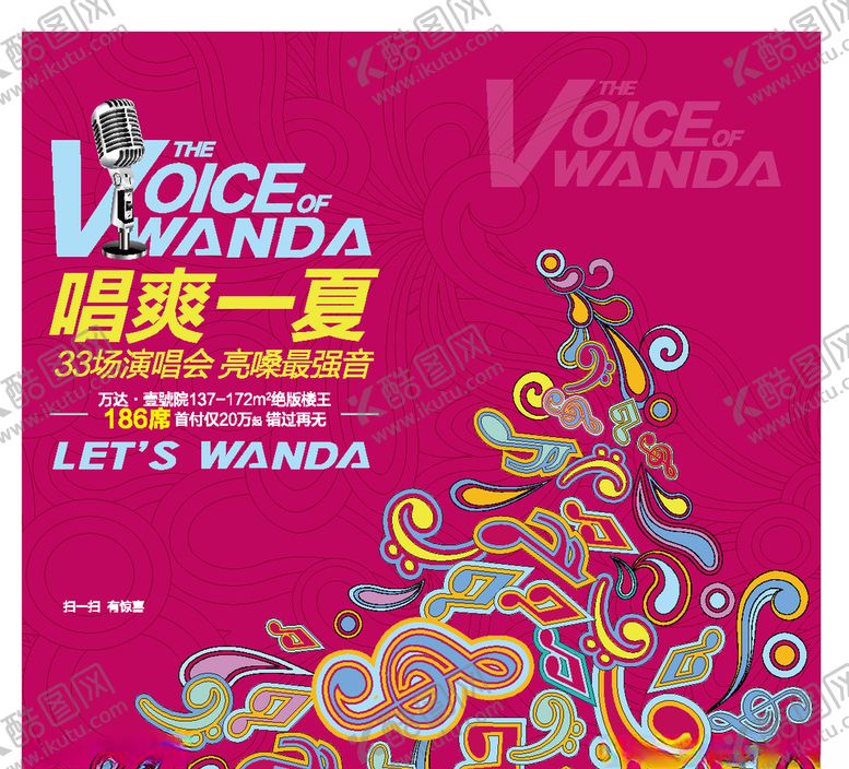 编号：36712811011012275302【酷图网】源文件下载-地产素材