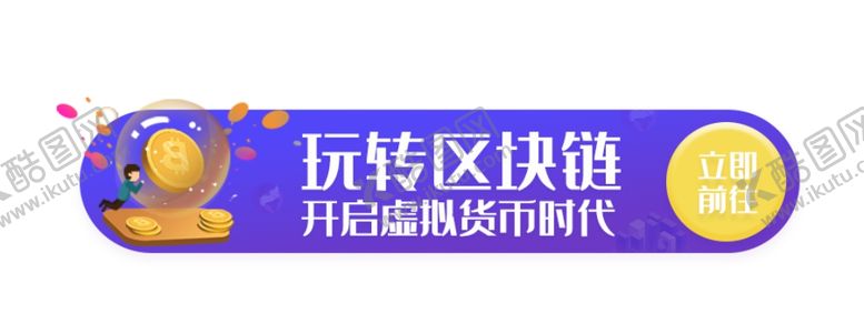 编号：63586805120940361373【酷图网】源文件下载-标签设计