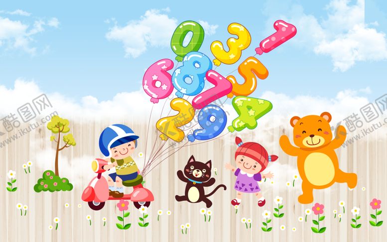 编号：55235109282028196620【酷图网】源文件下载-北欧儿童房背景墙图片