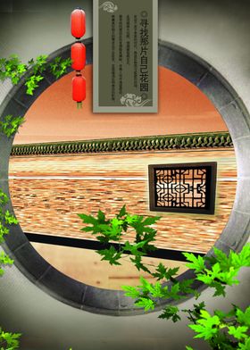 房地产单张