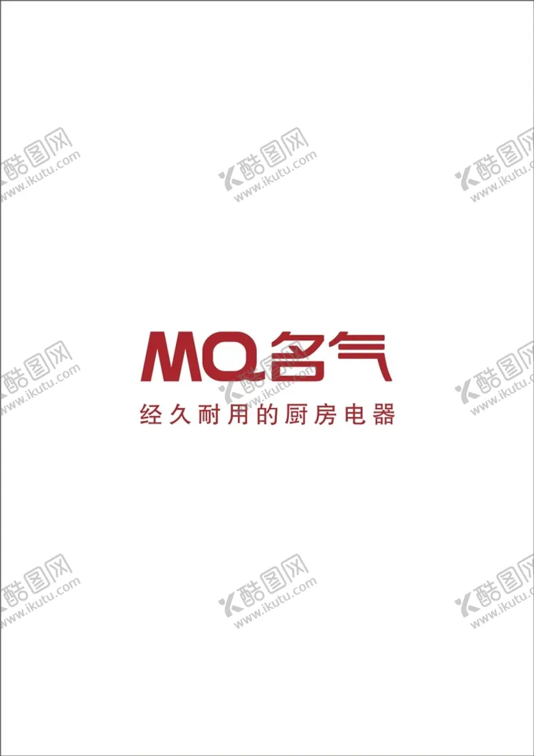 编号：71462801250228286444【酷图网】源文件下载-名气
