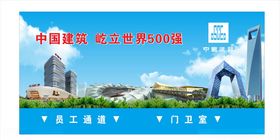 中建文化品牌墙图片