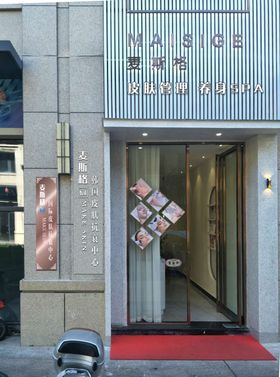 店招首页设计