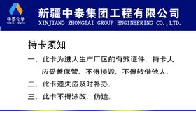 工作证明