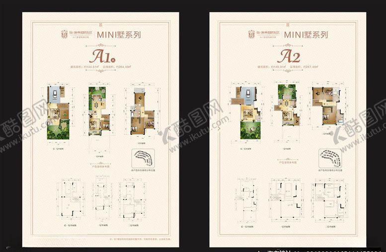 编号：13427101050332509910【酷图网】源文件下载-荣海户型图