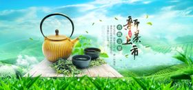 茶叶海报新茶上市创意海报